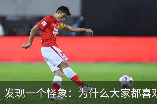 发现一个怪象：为什么大家都喜欢用微信支付，而不用支付宝支付？